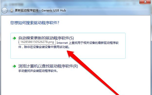 Win7沒有usb驅動怎么辦？Win7沒有usb驅動的解決方法