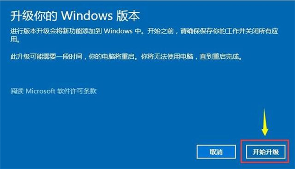 怎么將Win10家庭中文版改成專業版呢？
