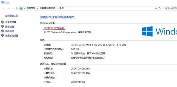 怎么將Win10家庭中文版改成專業版呢？