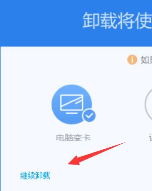 Win10如何徹底刪除360導(dǎo)航?Win10徹底刪除360導(dǎo)航方法分享