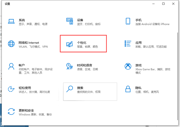 Win10備忘錄在哪打開？Win10備忘錄打開方法步驟