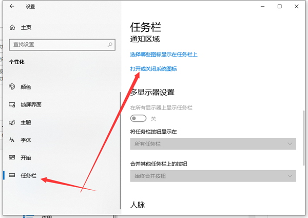 Win10備忘錄在哪打開？Win10備忘錄打開方法步驟