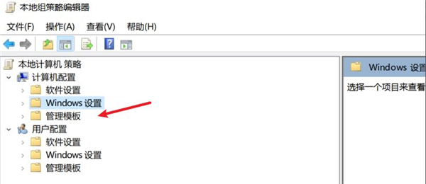 Win10如何阻止筆記本電腦自動(dòng)安裝垃圾軟件?