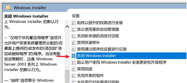 Win10如何阻止筆記本電腦自動(dòng)安裝垃圾軟件?