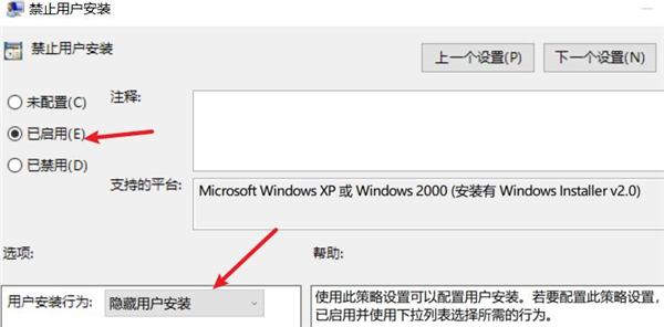 Win10如何阻止筆記本電腦自動(dòng)安裝垃圾軟件?