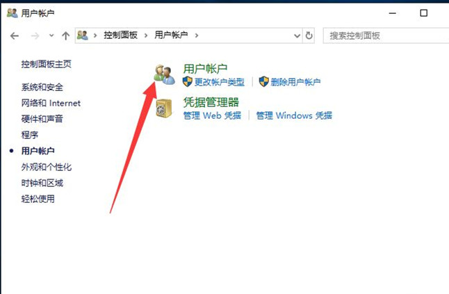 Win10如何創(chuàng)建新用戶?Win10創(chuàng)建新用戶教程