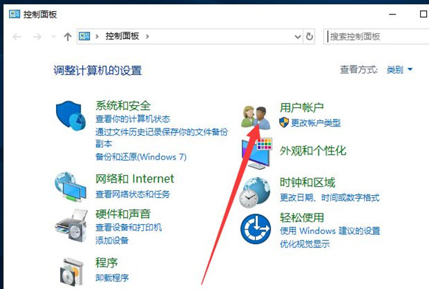 Win10如何創(chuàng)建新用戶?Win10創(chuàng)建新用戶教程