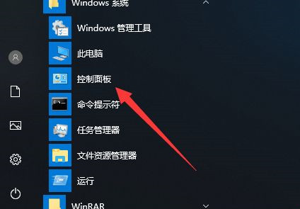 Win10如何創(chuàng)建新用戶?Win10創(chuàng)建新用戶教程