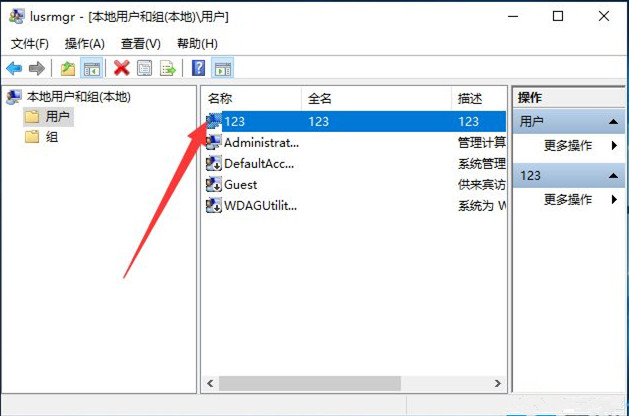 Win10如何創(chuàng)建新用戶?Win10創(chuàng)建新用戶教程