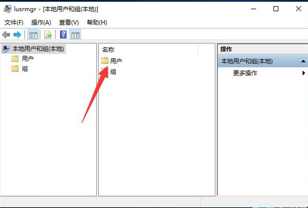 Win10如何創(chuàng)建新用戶?Win10創(chuàng)建新用戶教程