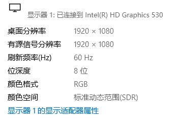 Win10電腦屏幕發黃怎么辦？Win10電腦屏幕發黃解決方法