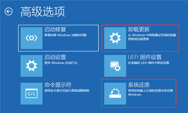 Win10登錄界面怎么進入恢復模式？