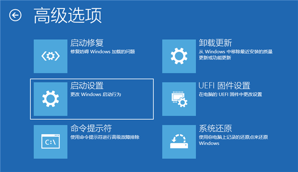 Win10登錄界面怎么進入恢復模式？