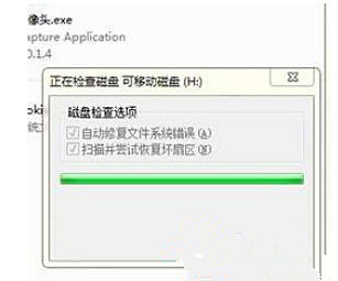 Win7系統(tǒng)復制文件提示“錯誤0X80070057：參數錯誤”怎么辦？