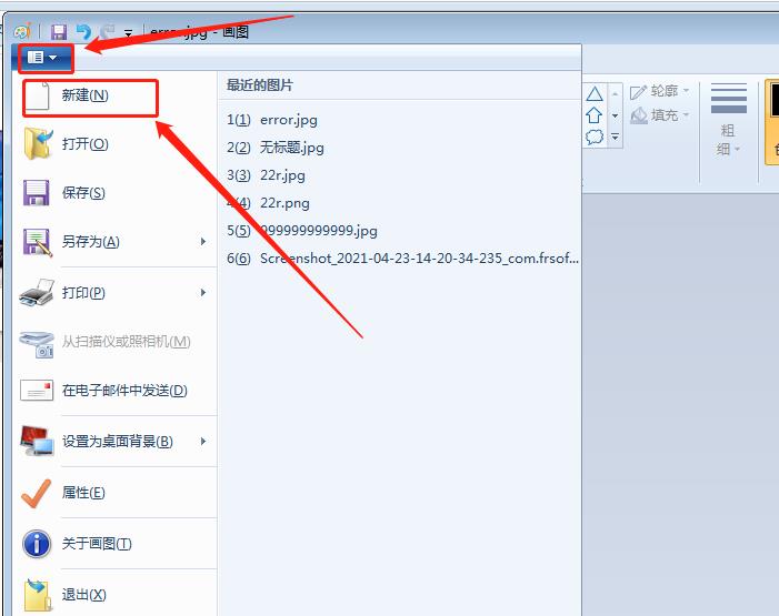 Windows照片查看器無法顯示此圖片內存不足怎么辦？