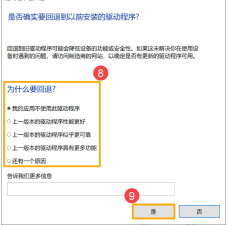 Win10電腦關機時電腦藍屏怎么辦?