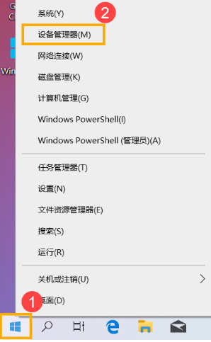 Win10電腦關機時電腦藍屏怎么辦?
