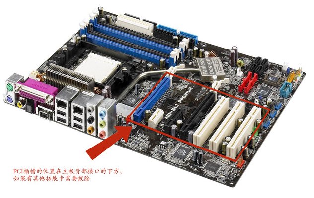 Win7換主板有什么辦法可以不重裝系統(tǒng)嗎?