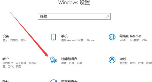 Win10 xbox怎么設置中文？Win10 xbox設置中文的方法