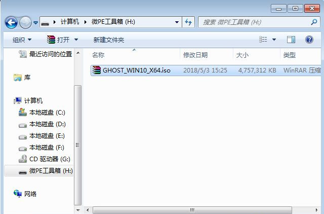 筆記本怎么重裝Win10？筆記本重裝Win10教程