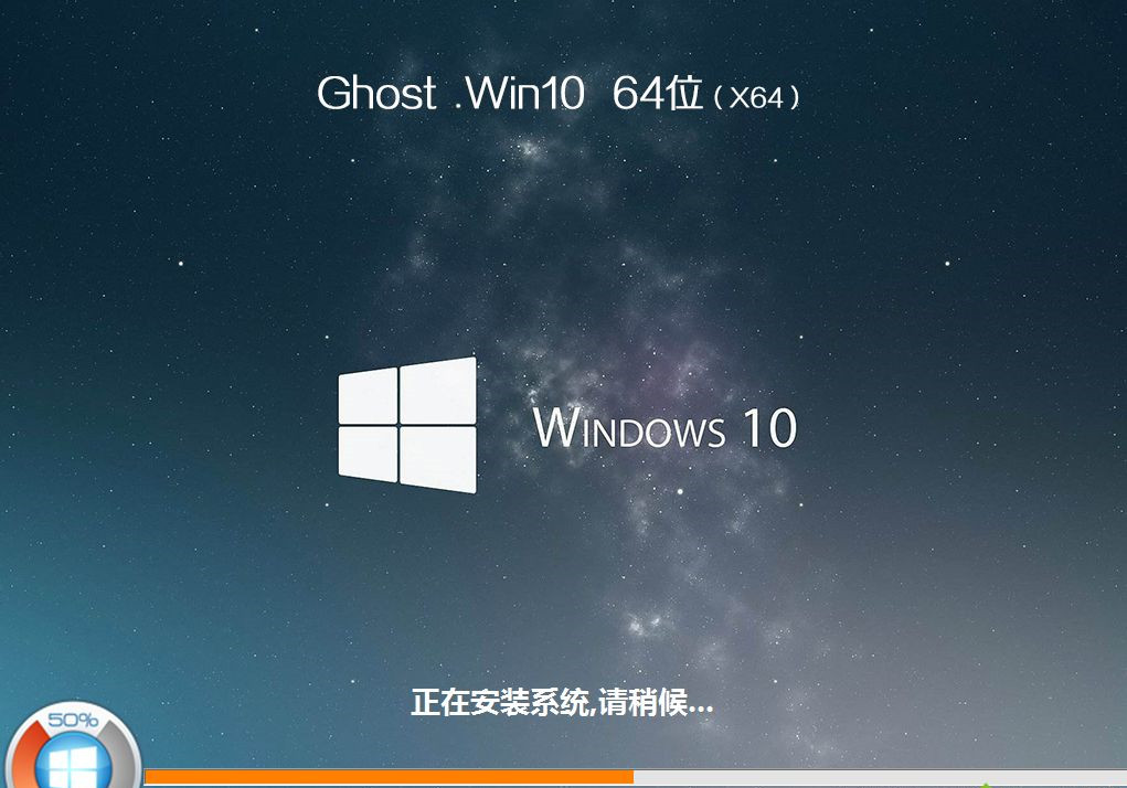 筆記本怎么重裝Win10？筆記本重裝Win10教程