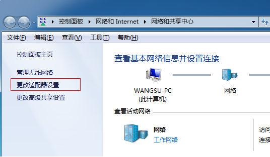 Win7系統(tǒng)不會開放無線熱點怎么辦？Win7系統(tǒng)開放無線熱點教程