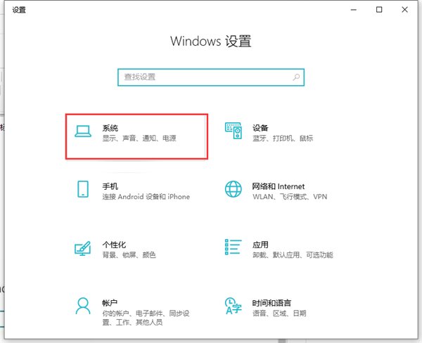 Win10任務欄圖標大小不合適怎么辦？Win10任務欄圖標設置教程