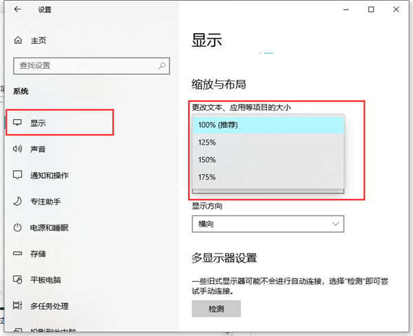 Win10任務欄圖標大小不合適怎么辦？Win10任務欄圖標設置教程
