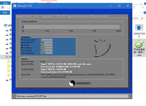 ThinkPad E480如何重裝Win10系統?ThinkPad E480重裝Win10系統的方法