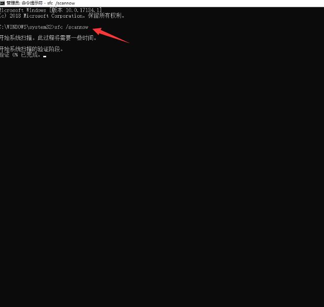 Win10重裝系統藍屏死機提示SYSTEM_PTE_MISUSE重裝系統無效怎么辦？