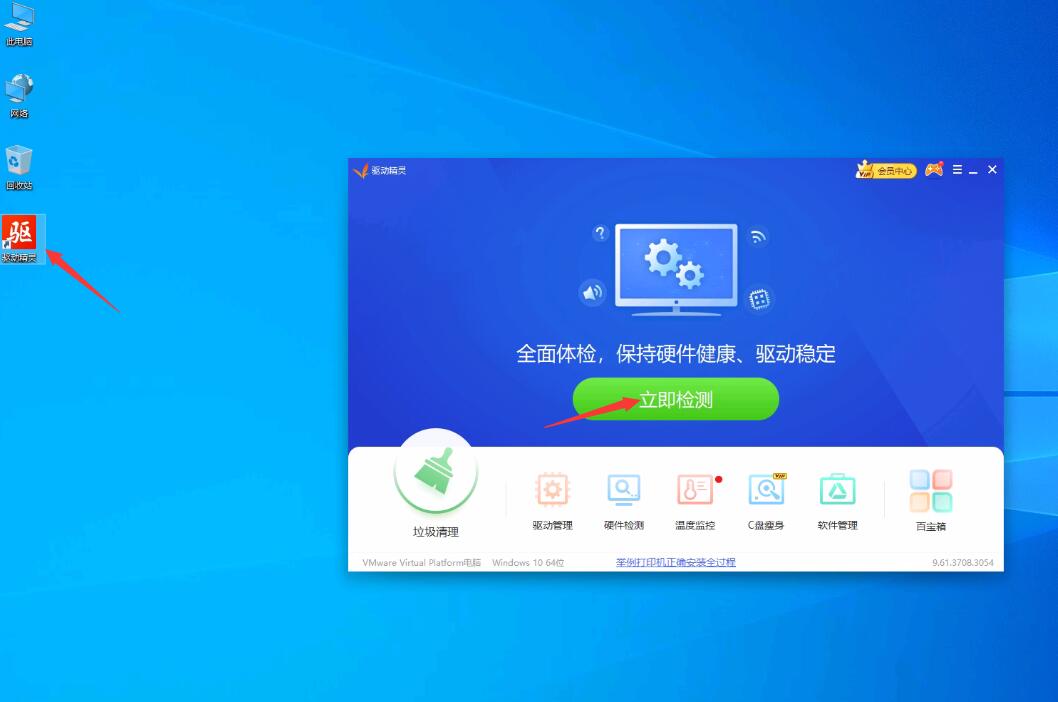 Win10重裝系統藍屏死機提示SYSTEM_PTE_MISUSE重裝系統無效怎么辦？