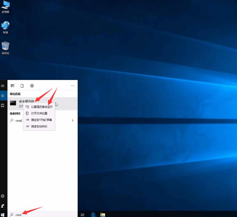 Win10重裝系統藍屏死機提示SYSTEM_PTE_MISUSE重裝系統無效怎么辦？