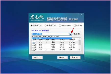 Win10系統(tǒng)開機進(jìn)不了桌面怎么辦?