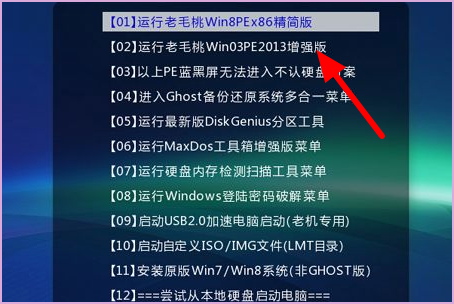 Win10系統(tǒng)開機進(jìn)不了桌面怎么辦?