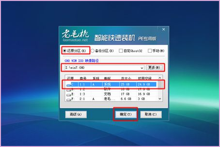 Win10系統(tǒng)開機進(jìn)不了桌面怎么辦?