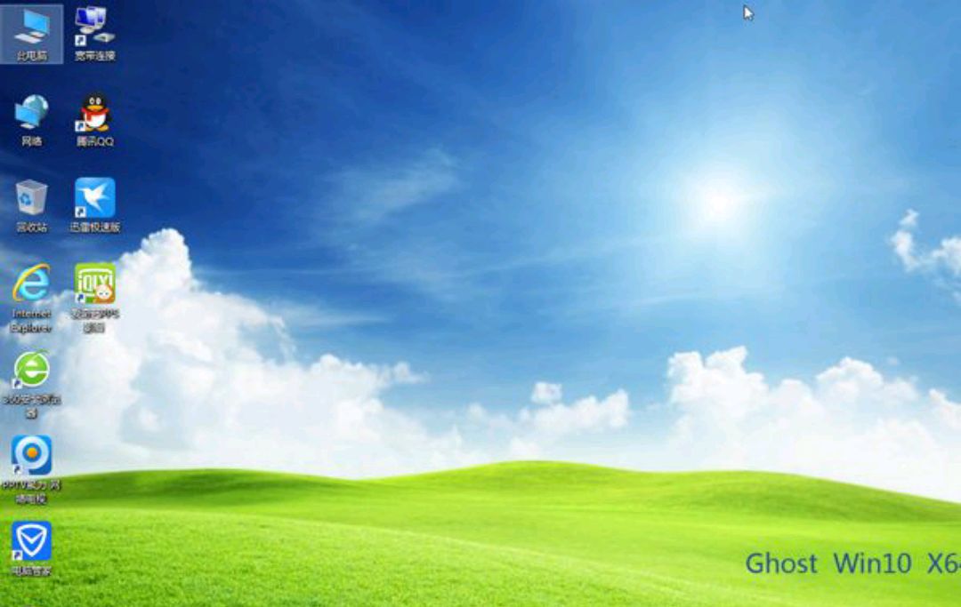 Win10系統裝了Win7系統后如何恢復到Win10系統？