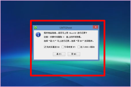 Win10系統(tǒng)開機進(jìn)不了桌面怎么辦?
