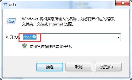 電腦提示Windows找不到文件要怎么辦?