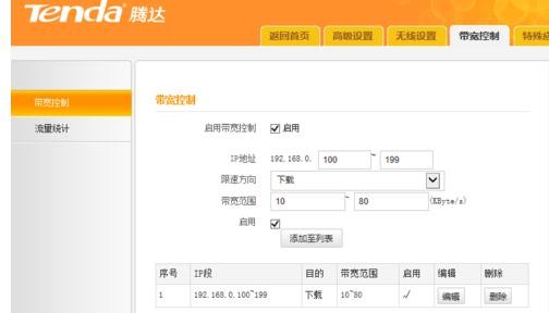 Win7電腦網(wǎng)速不穩(wěn)定怎么辦？電腦網(wǎng)絡(luò)不穩(wěn)定解決方法