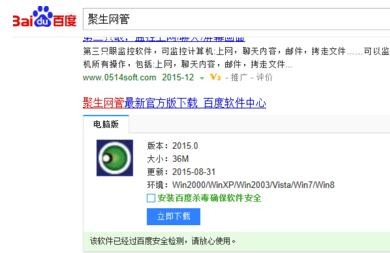 Win7電腦網(wǎng)速不穩(wěn)定怎么辦？電腦網(wǎng)絡(luò)不穩(wěn)定解決方法