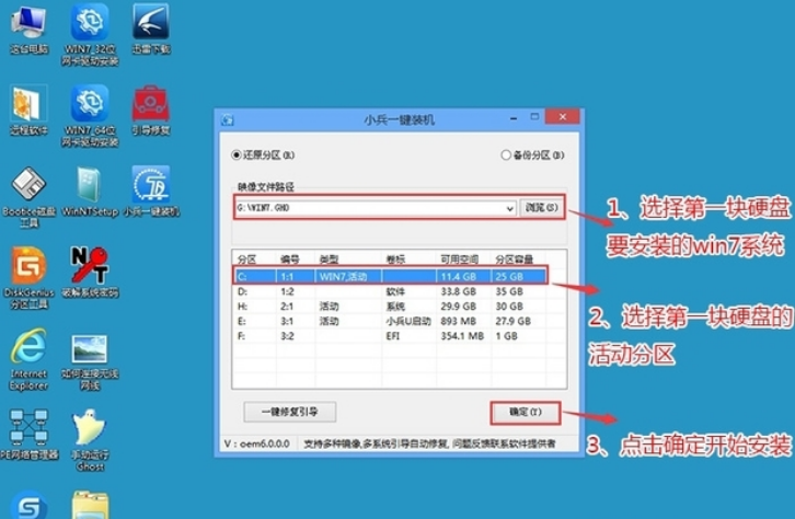 電腦怎么裝Win10和Win11雙系統?