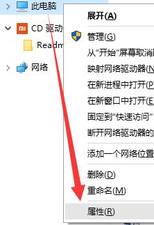 Win10莫名自動重啟怎么辦？Win10莫名自動重啟的解決方法