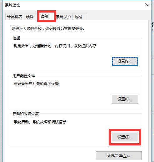 Win10莫名自動重啟怎么辦？Win10莫名自動重啟的解決方法