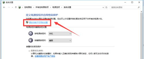 Win10莫名自動重啟怎么辦？Win10莫名自動重啟的解決方法