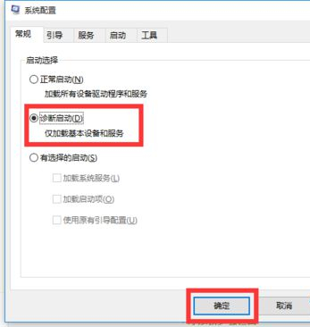 Win10莫名自動重啟怎么辦？Win10莫名自動重啟的解決方法