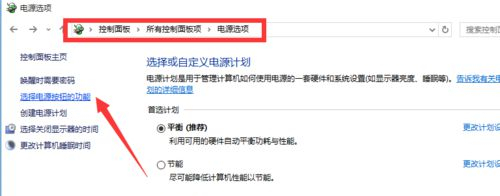 Win10莫名自動重啟怎么辦？Win10莫名自動重啟的解決方法