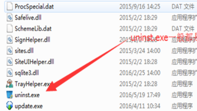 Win10怎么徹底卸載魯大師?Win10徹底卸載魯大師的方法