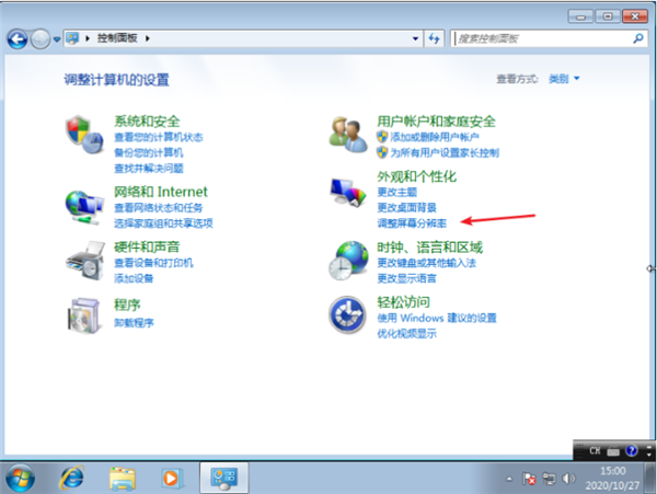 Win7電腦屏幕翻轉了不會恢復怎么辦？Win7電腦屏幕翻轉恢復教程