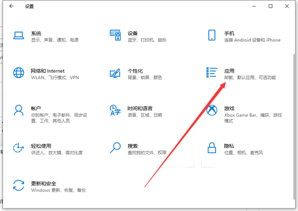 Win10自動安裝軟件怎么辦？解決Win10自動安裝軟件方法