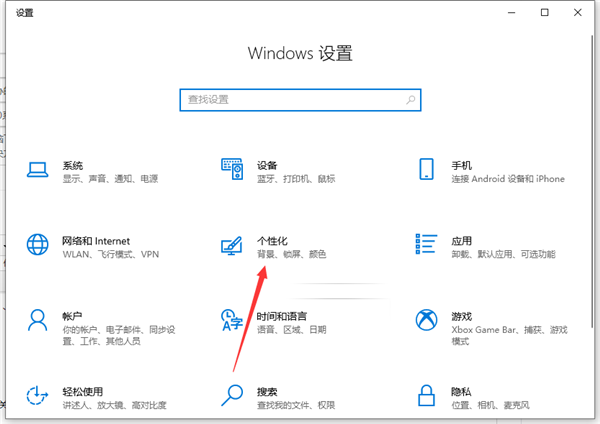 Win10底部任務(wù)欄不見了怎么辦？Win10底部任務(wù)欄不見了解決方法